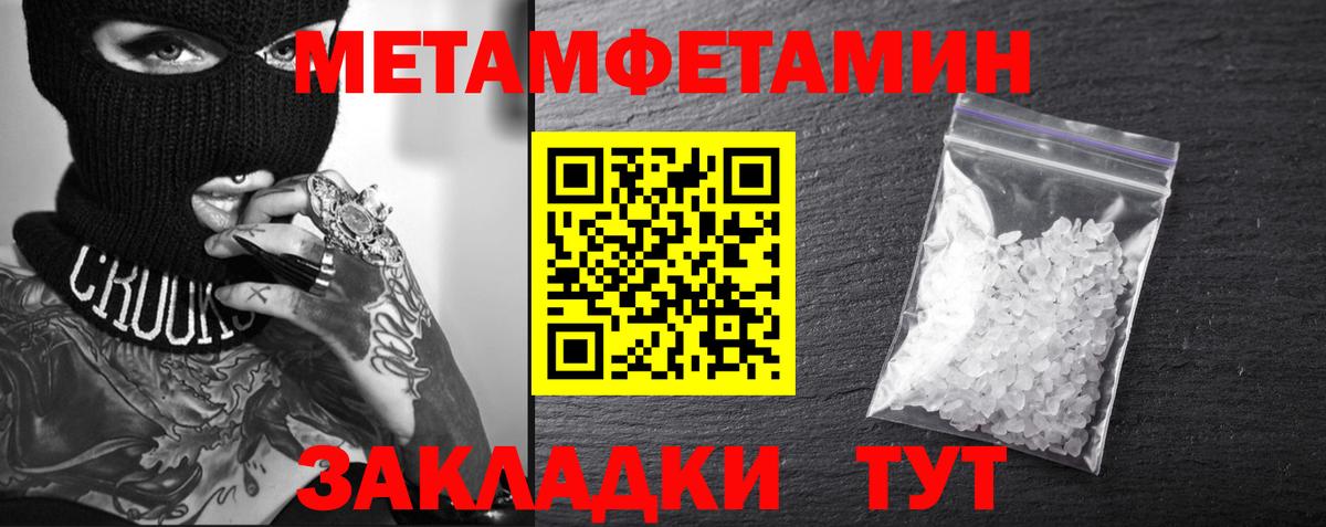 Учалы  АМФ Розовый  Вход с VPN 