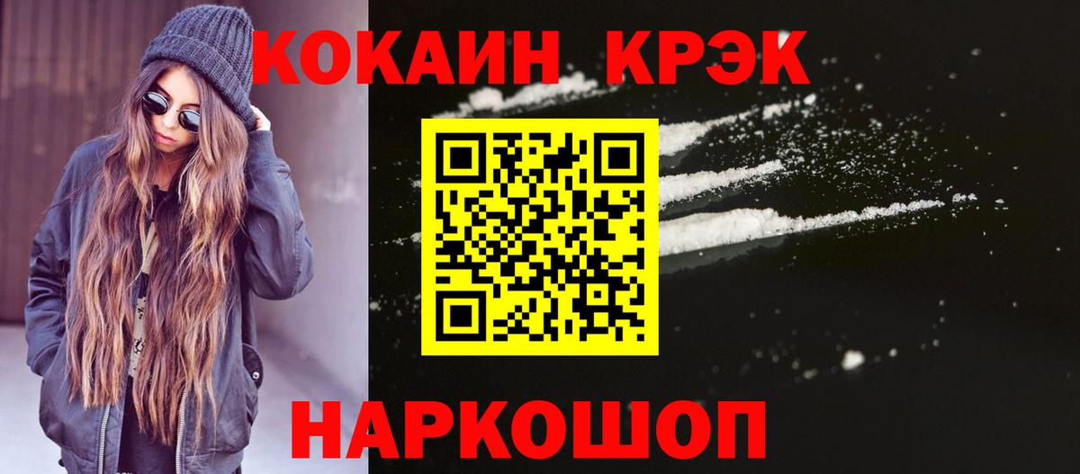 КОКАИН Перу Учалы