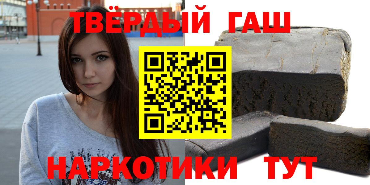 Гашиш VHQ Учалы
