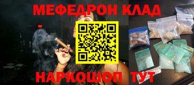 мяу мяу кристалл Кингисепп