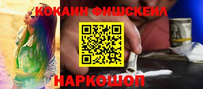 мяу мяу кристалл Кингисепп