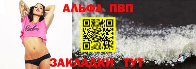 мяу мяу кристалл Кингисепп