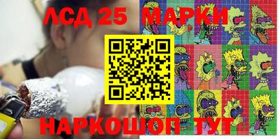 мяу мяу кристалл Кингисепп