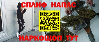 мяу мяу кристалл Кингисепп