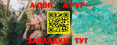 Альфа ПВП Кинель