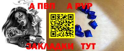 мяу мяу кристалл Кингисепп