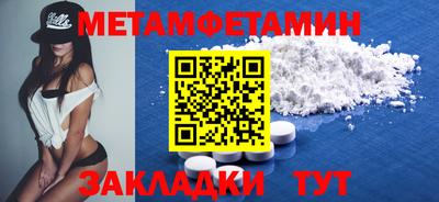 мяу мяу кристалл Кингисепп