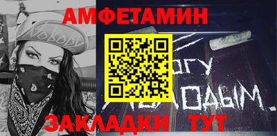 мяу мяу кристалл Кингисепп