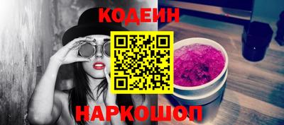 мяу мяу кристалл Кингисепп