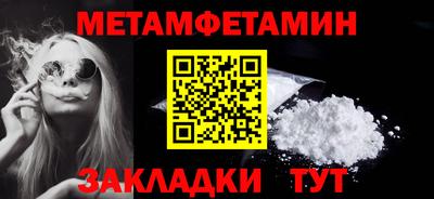 мяу мяу кристалл Кингисепп