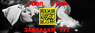 Альфа ПВП Кинель