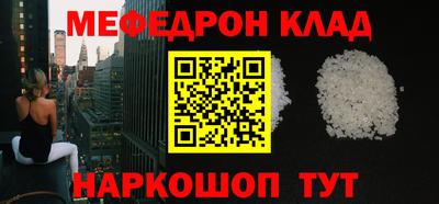 прущая мука Кимры