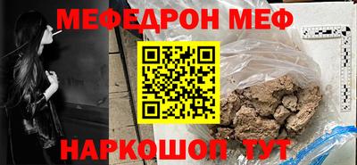 прущая мука Кимры