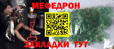прущая мука Кимры