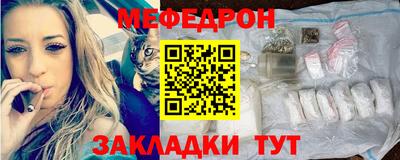 мяу мяу кристалл Кингисепп