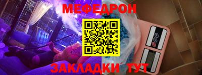 прущая мука Кимры