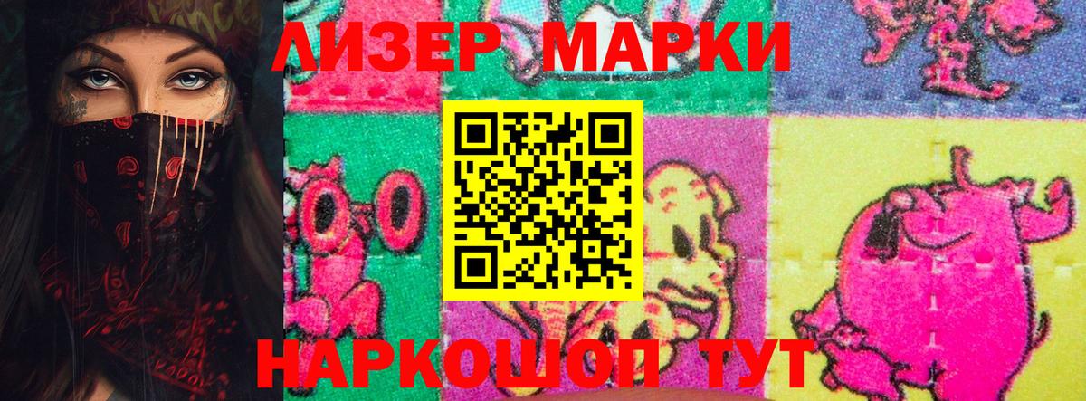 LSD-25 экстази ecstasy Учалы