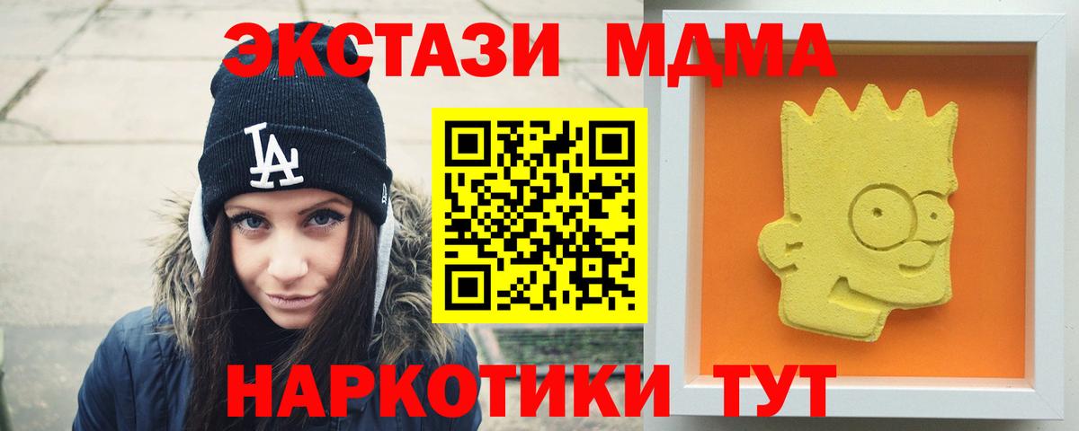 Учалы  МДМА молли  Вход с VPN 