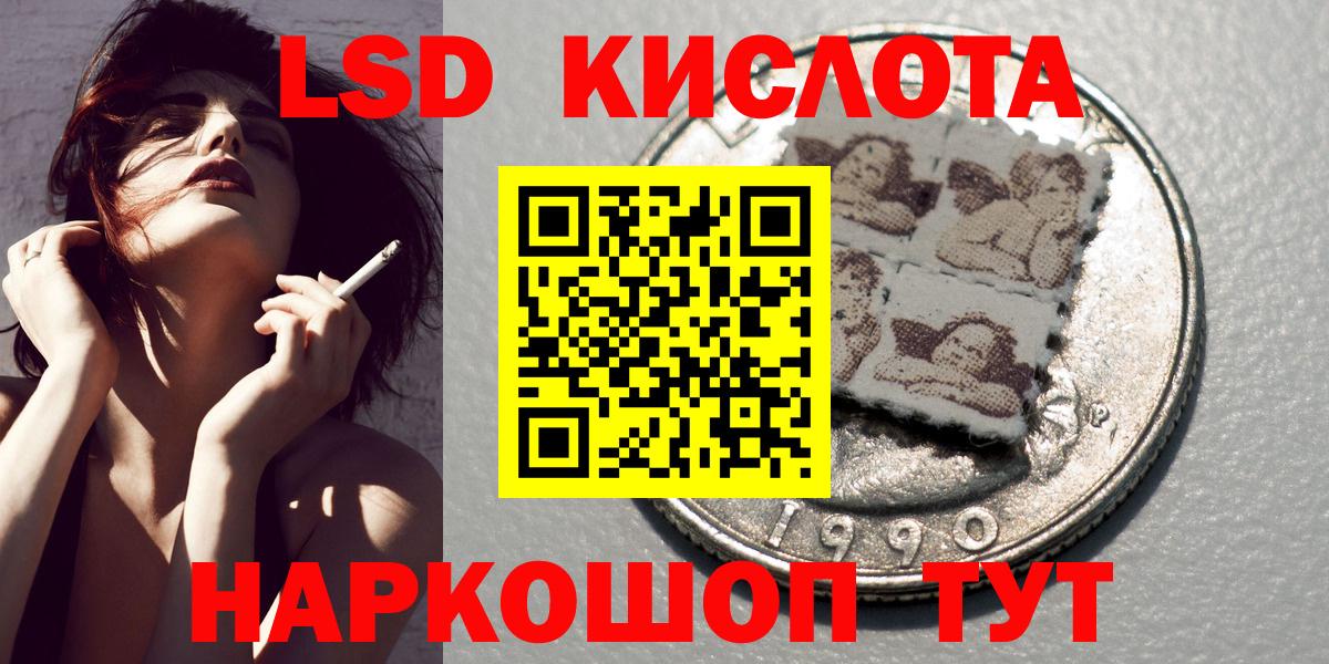 Учалы  Наркотические марки  Вход с VPN  Наркотические марки 1500мкг 