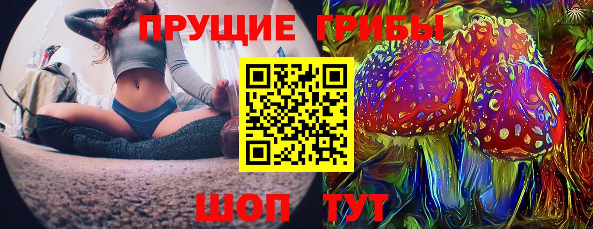Учалы  Галлюциногенные грибы GOLDEN TEACHER  Вход с VPN 